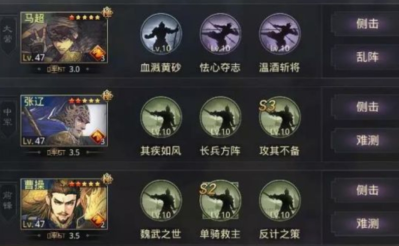 率土之滨汉吕布应该怎么玩儿