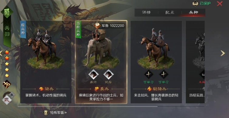 率土之滨汉吕布应该怎么玩儿