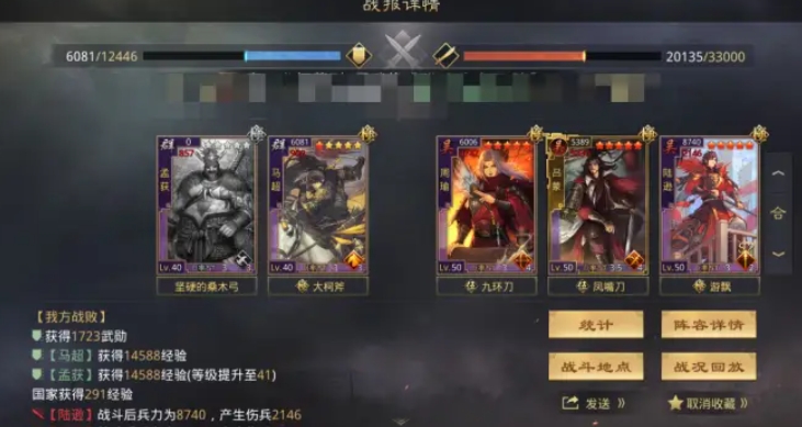 率土之滨汉吕布应该怎么玩儿