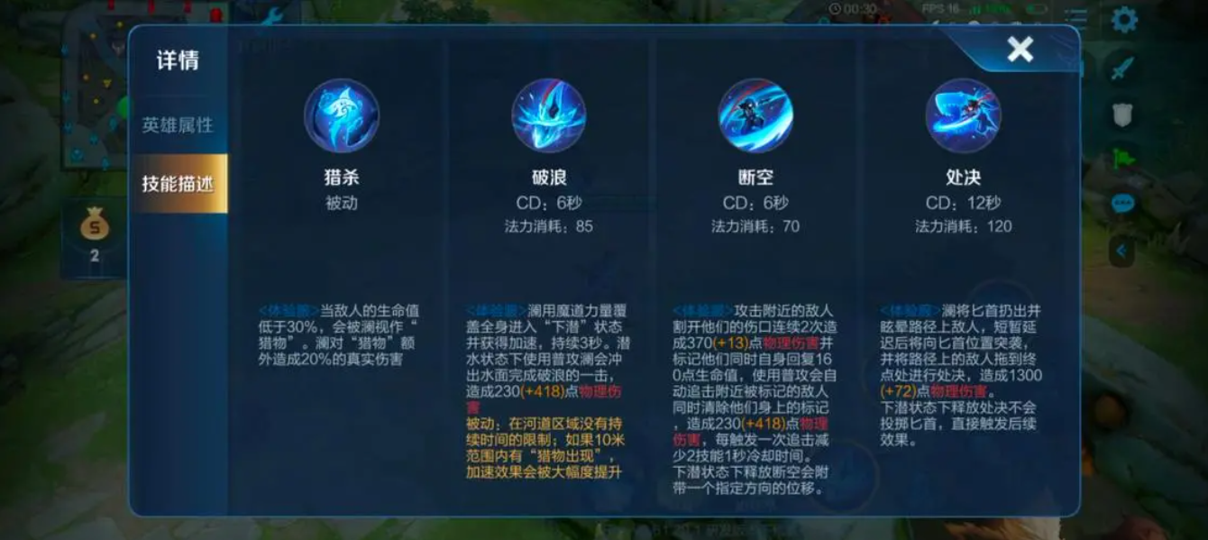 王者荣耀下赛季对位出装怎么出