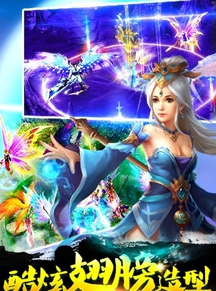 梦幻神语
