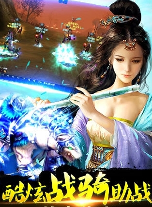 梦幻神语