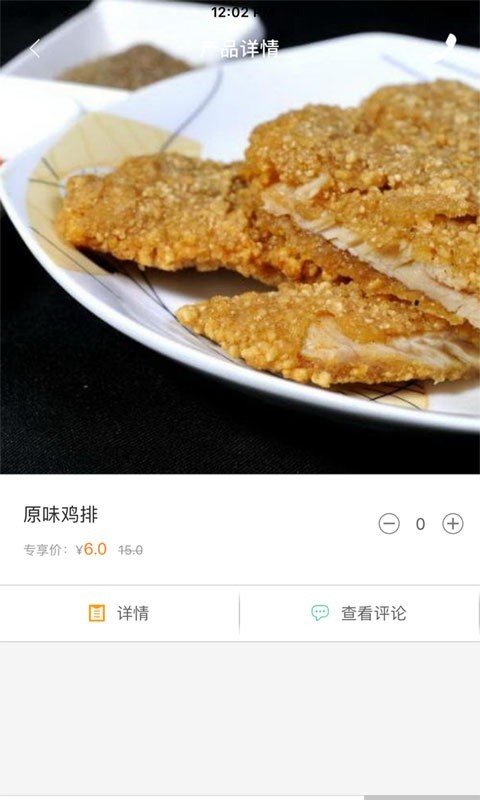 台北美食外送