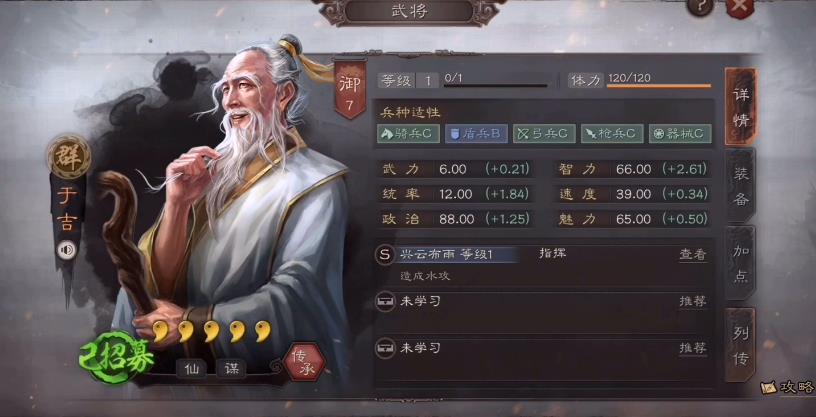 三国志战略版金马超怎么获取 三国志战略版金马超怎么获取