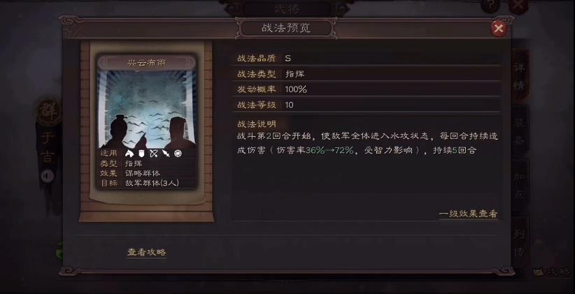 三国志战略版金马超怎么获取 三国志战略版金马超怎么获取