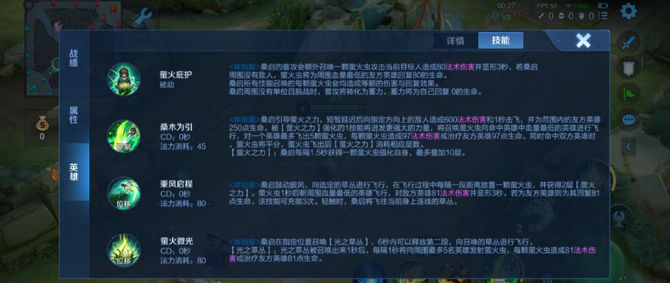 王者荣耀刘备出肉装怎么搭配