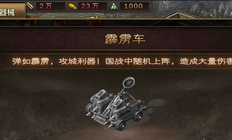 攻城掠地乐进怎么打