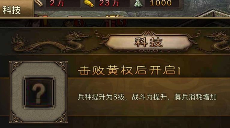 攻城掠地乐进怎么打
