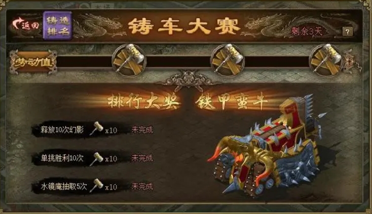 攻城掠地乐进怎么打