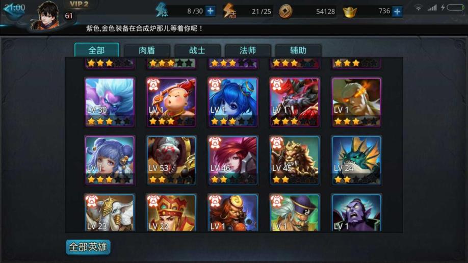 乱斗西游2猪八戒怎么玩