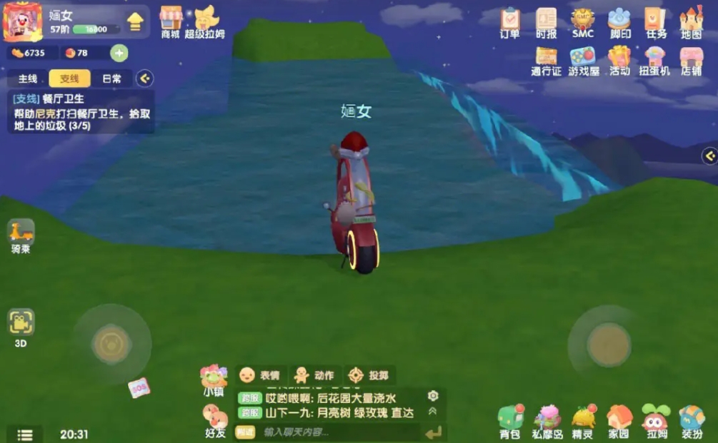 摩尔庄园小鸡怎么回鸡舍