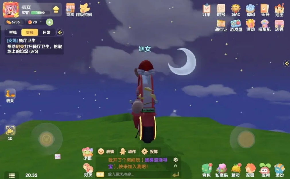 摩尔庄园小鸡怎么回鸡舍