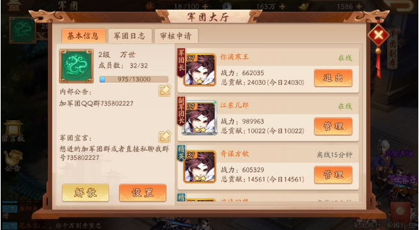 少年三国志2优先弄什么 少年三国志2优先弄什么