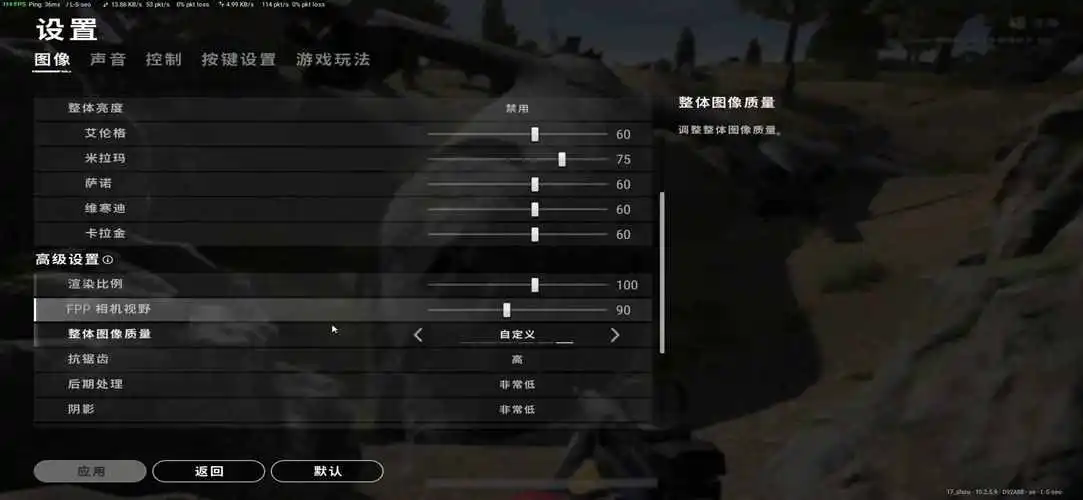 绝地求生怎么连狙 绝地求生怎么连狙