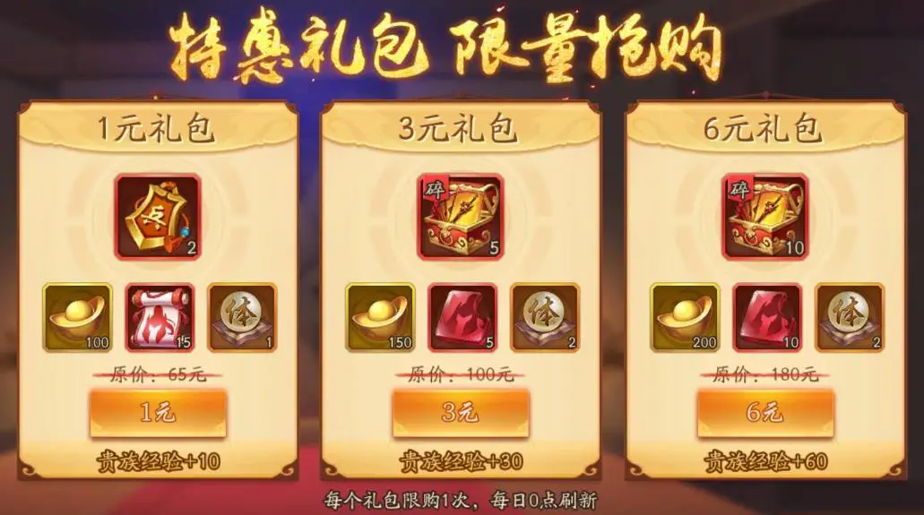 少年三国志金将试炼怎么玩 少年三国志金将试炼怎么玩