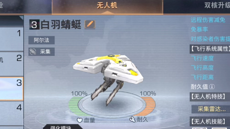 明日之后步枪兵怎么玩