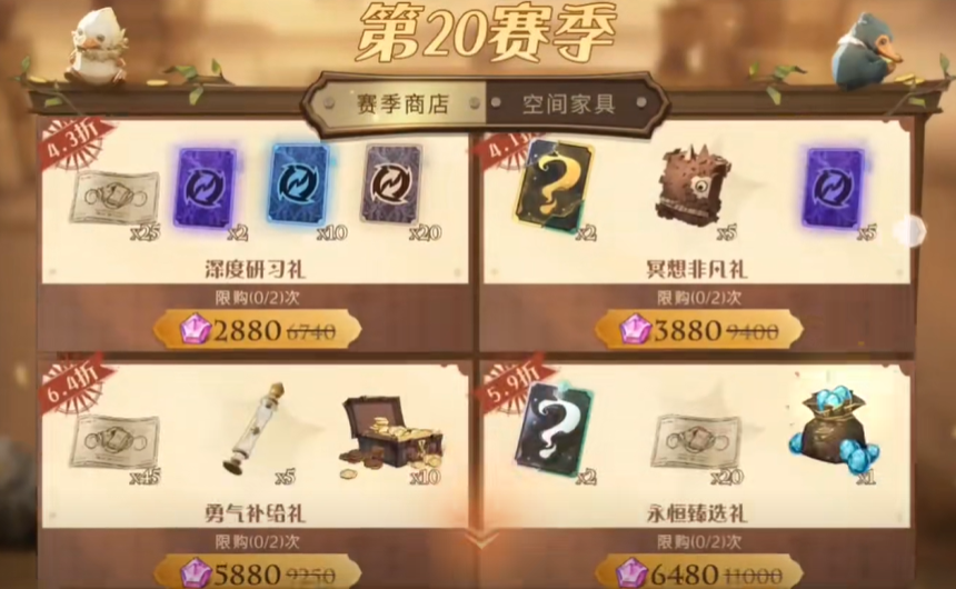 云哈利波特魔法觉醒