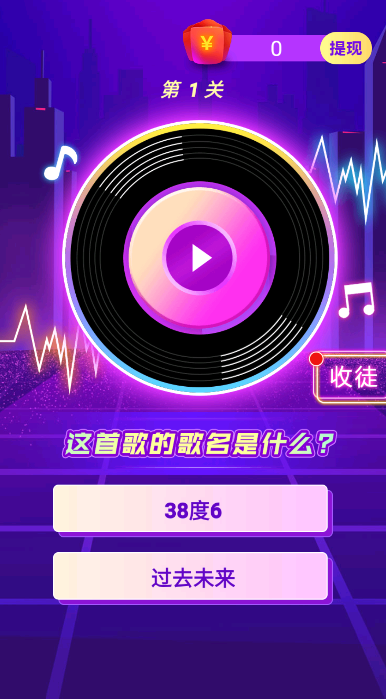 拳击派对