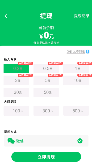 拳击派对