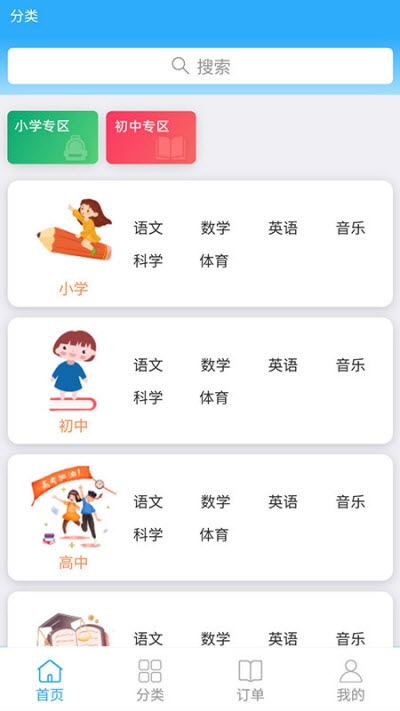学Bar