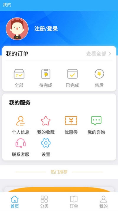 学Bar