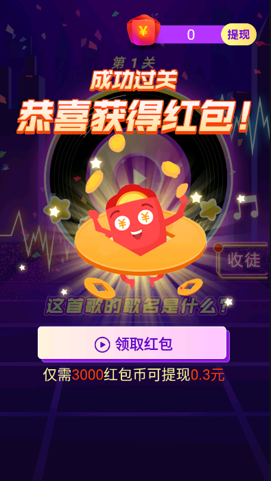 拳击派对