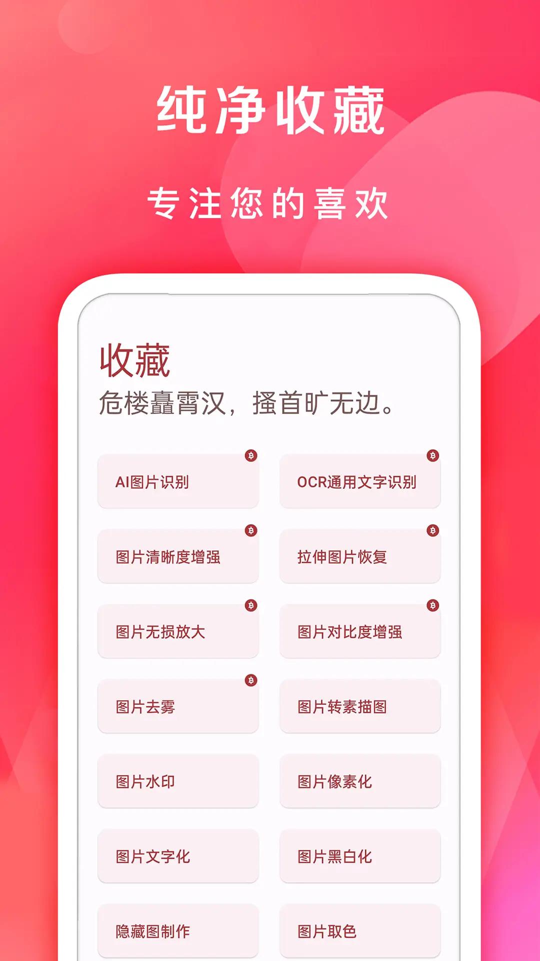七点