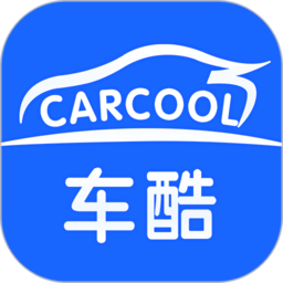 车酷