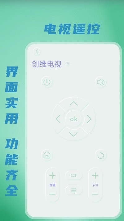 无线wifi密码