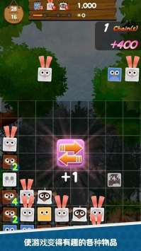 动物恐慌拼图