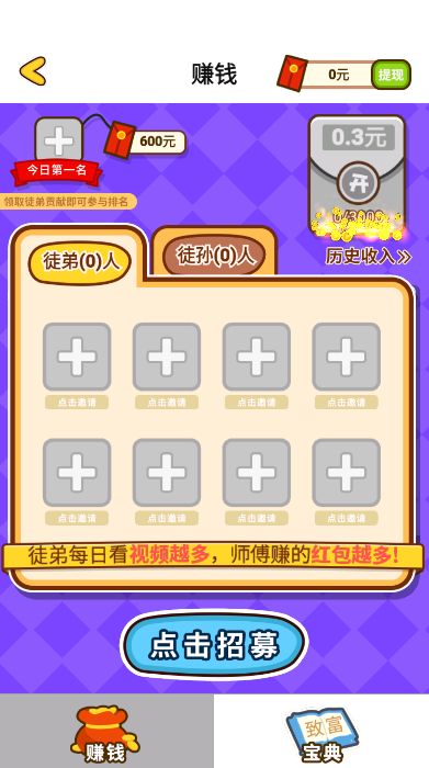 拳击派对
