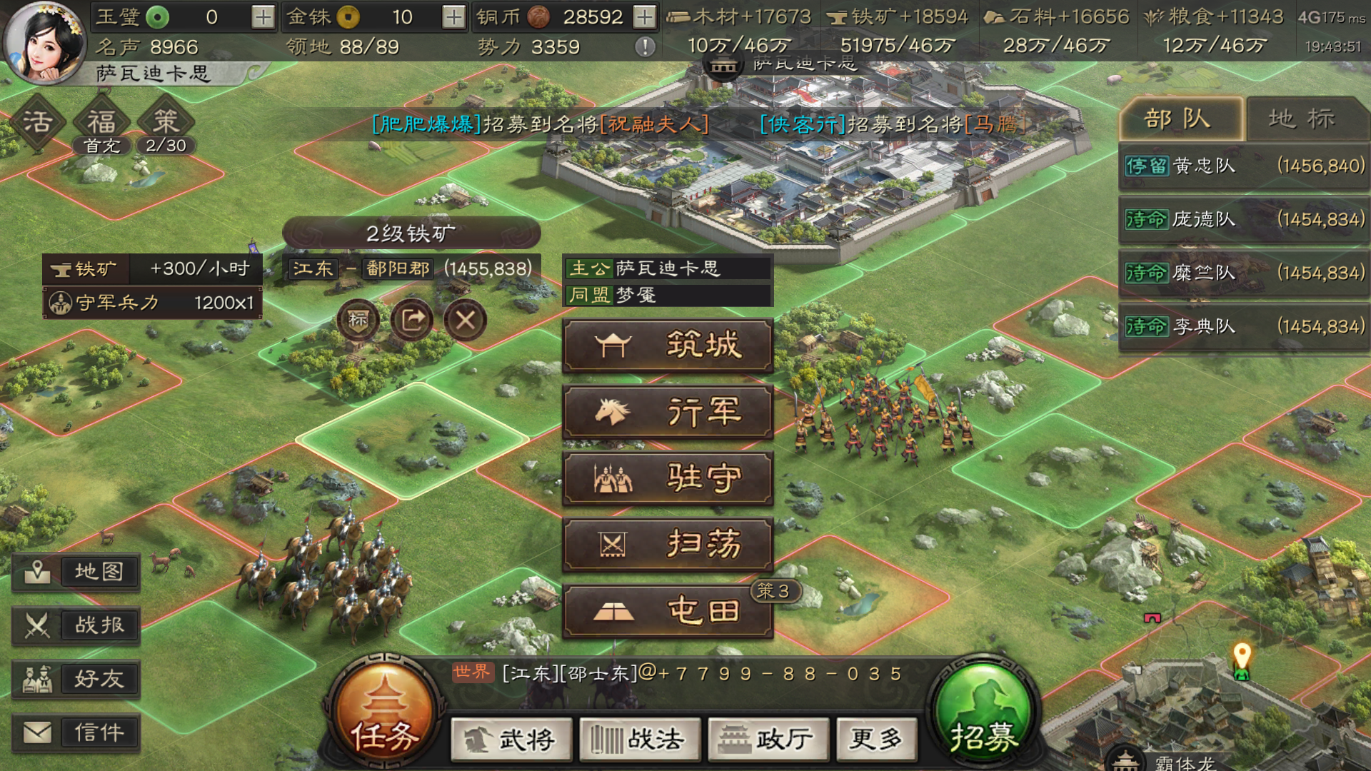 三国志战略版s6开荒建筑怎么升