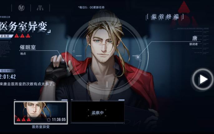 无期迷途艾尔潘值得养吗 无期迷途艾尔潘值得养吗