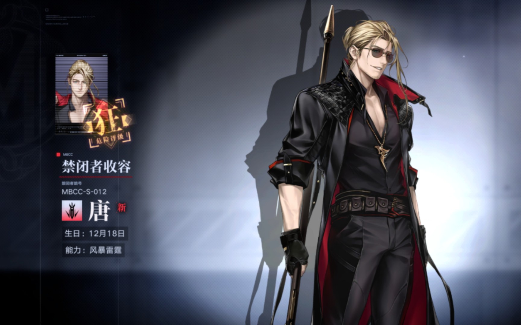 无期迷途艾尔潘值得养吗