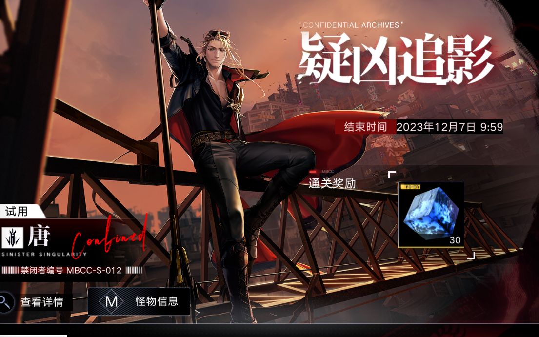 无期迷途艾尔潘值得养吗 无期迷途艾尔潘值得养吗