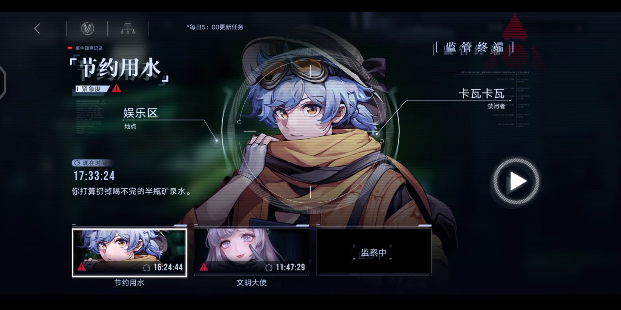 无期迷途废旧货仓换什么 无期迷途废旧货仓换什么