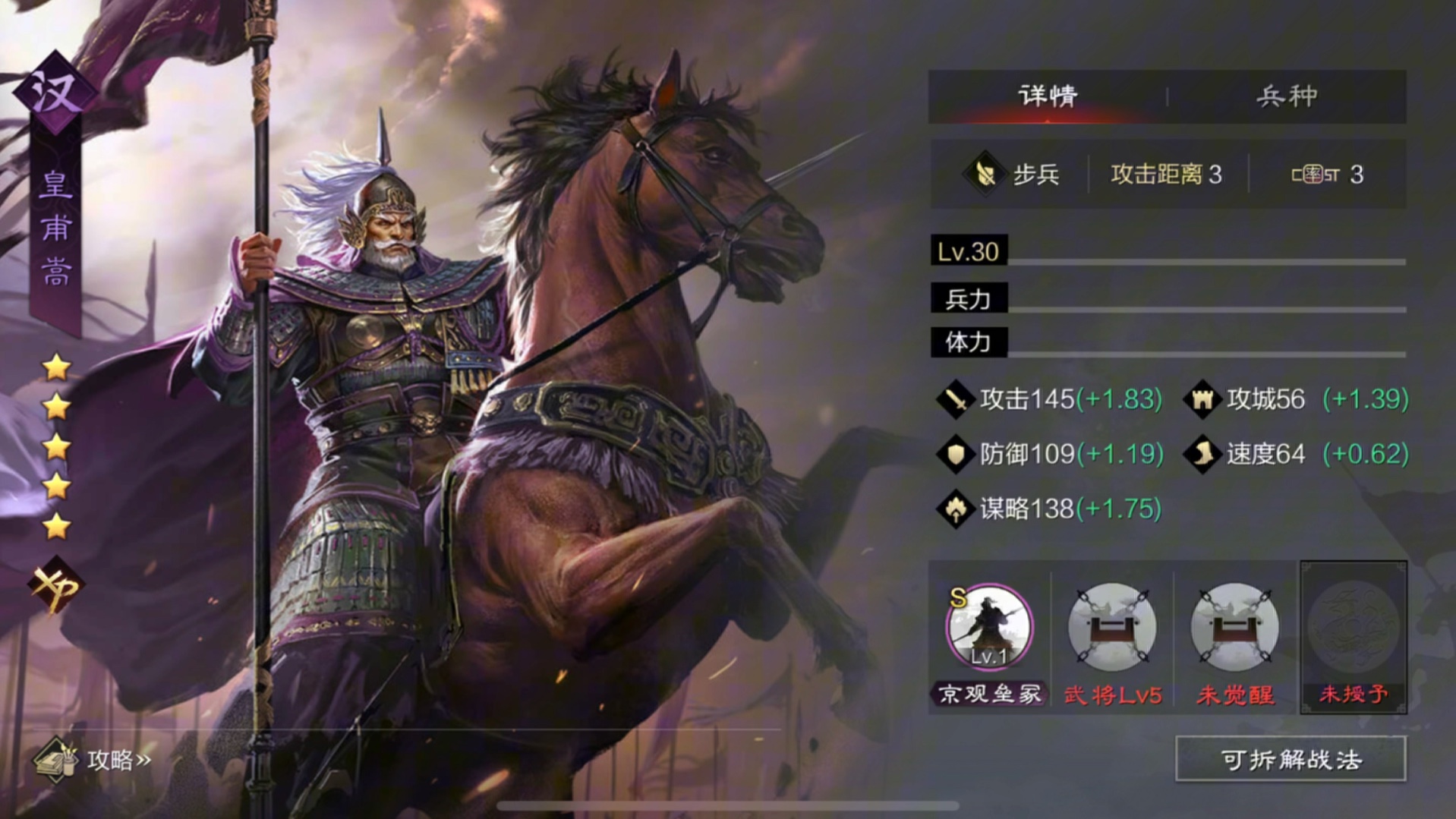 率土之滨貂蝉怎么玩