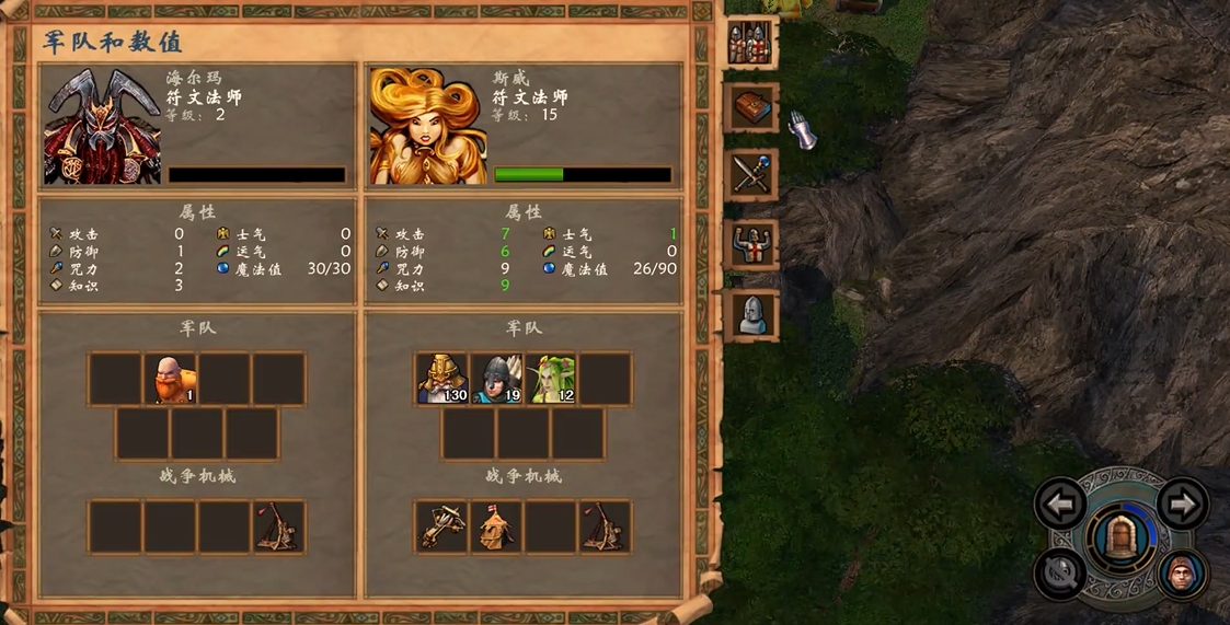 英雄无敌5燃烧箭怎么学魔法