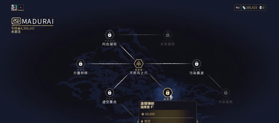 星际战甲打大傻专精怎么样