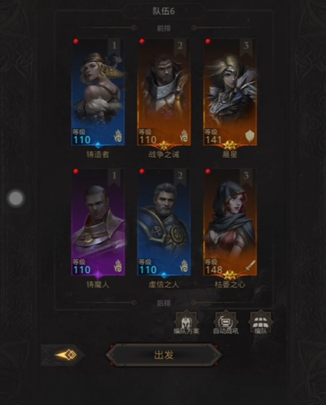 地下城堡3回溯之境怎么玩