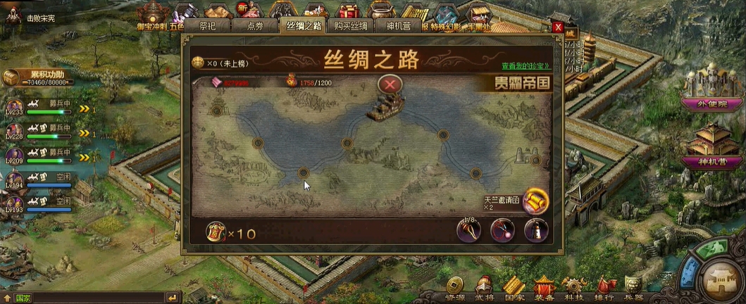 攻城掠地10紫宝5个技能怎么玩