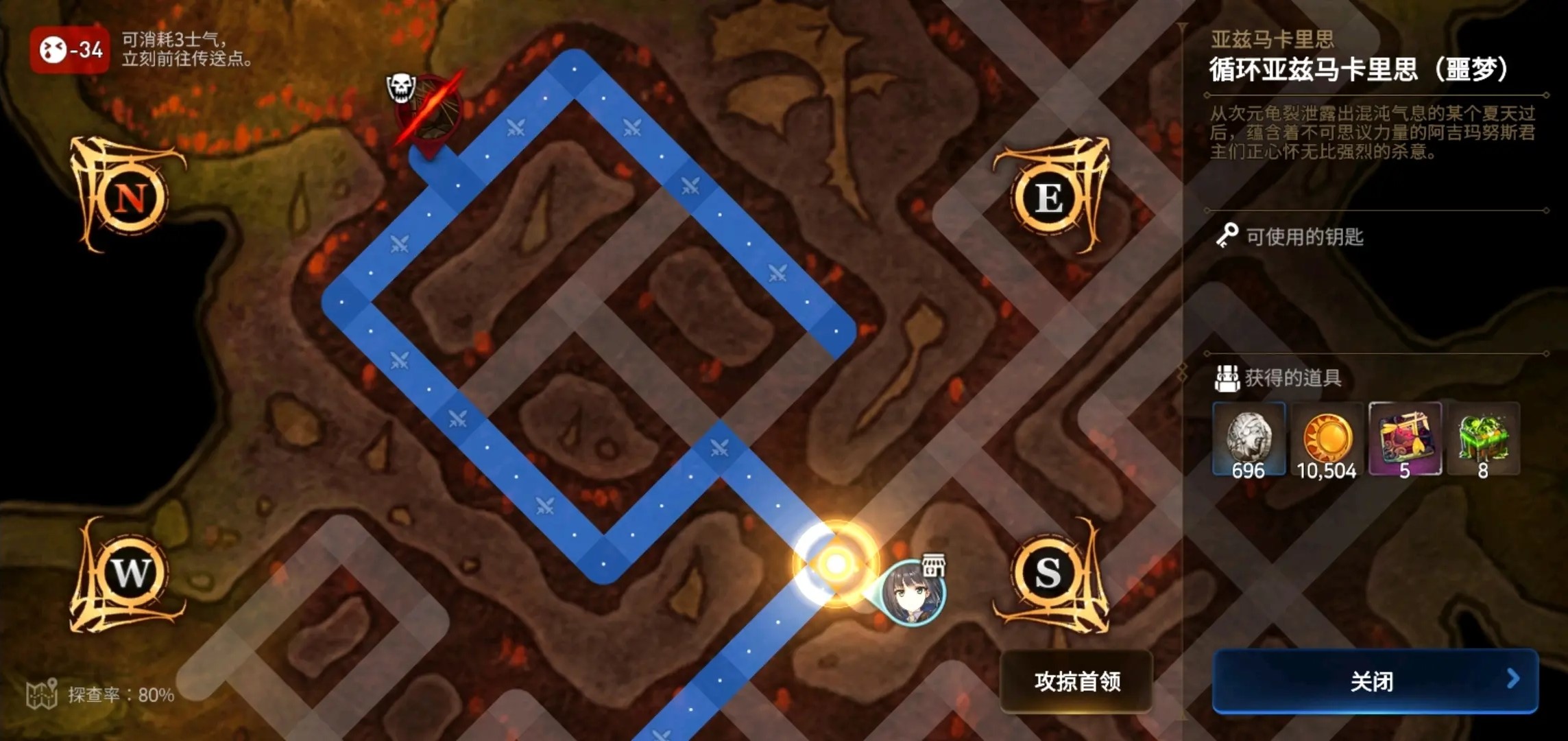 第七史诗怎么快速拿到60级装备