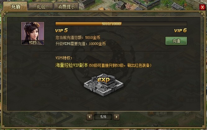 攻城掠地募兵令如何获得