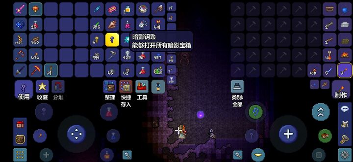 泰拉瑞亚暗影宝箱是什么样子 泰拉瑞亚暗影宝箱是什么样子