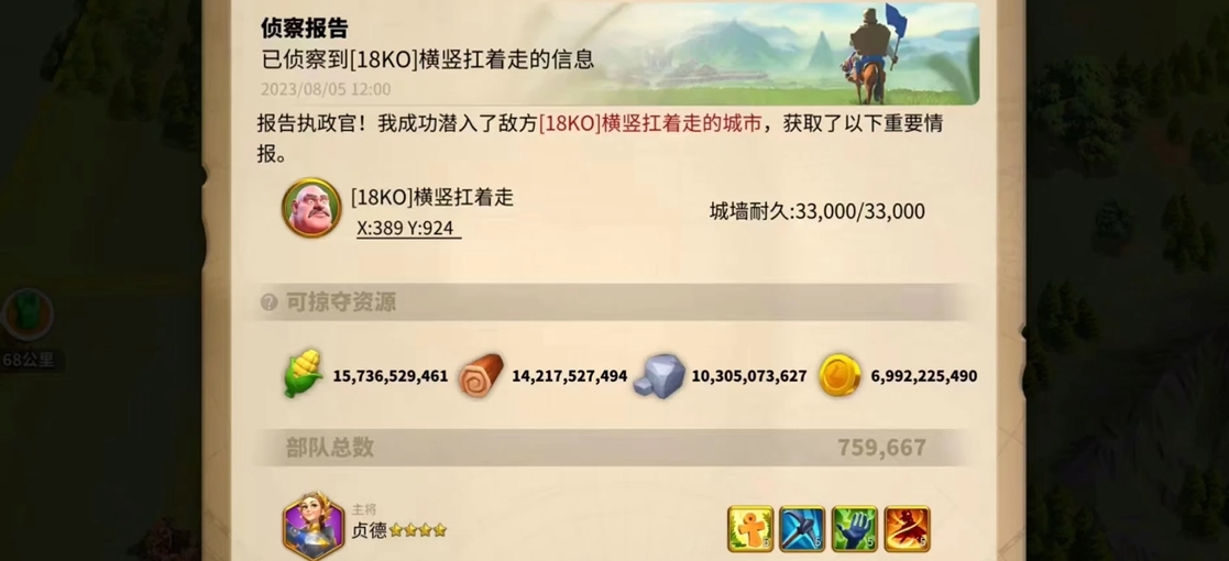 万国觉醒石料怎么快速消耗 万国觉醒石料怎么快速消耗