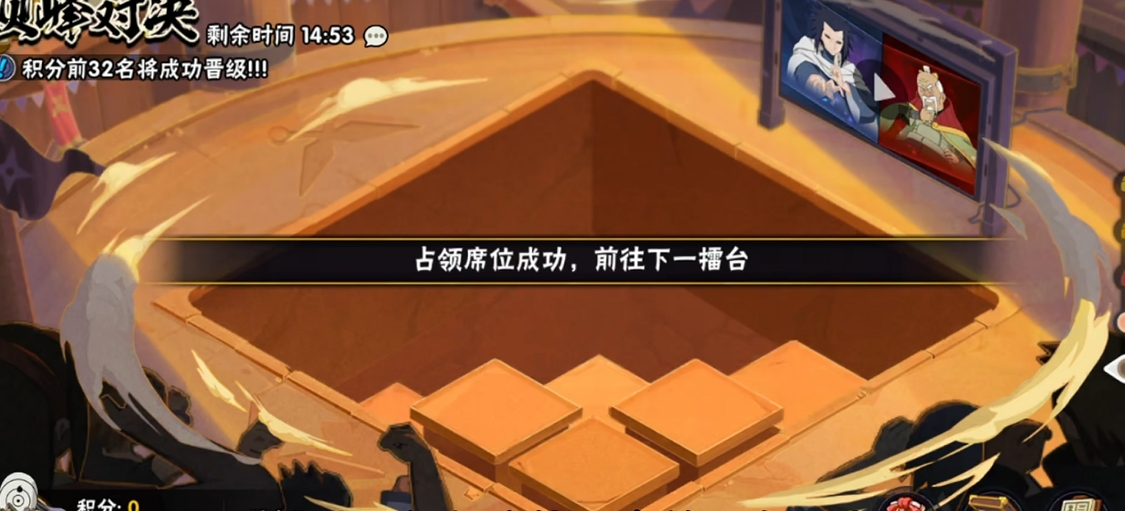 火影忍者手游新手怎么打巅峰 火影忍者手游新手怎么打巅峰