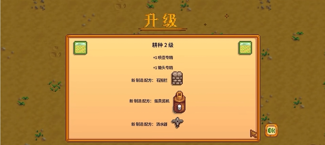 星露谷物语如何取水