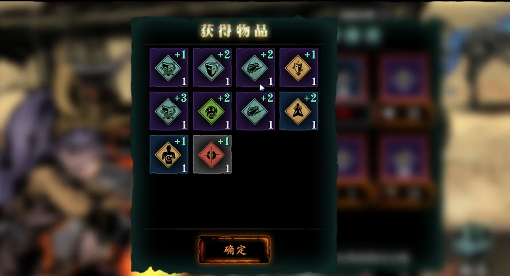 影之刃3黑剑技能 影之刃3黑剑技能