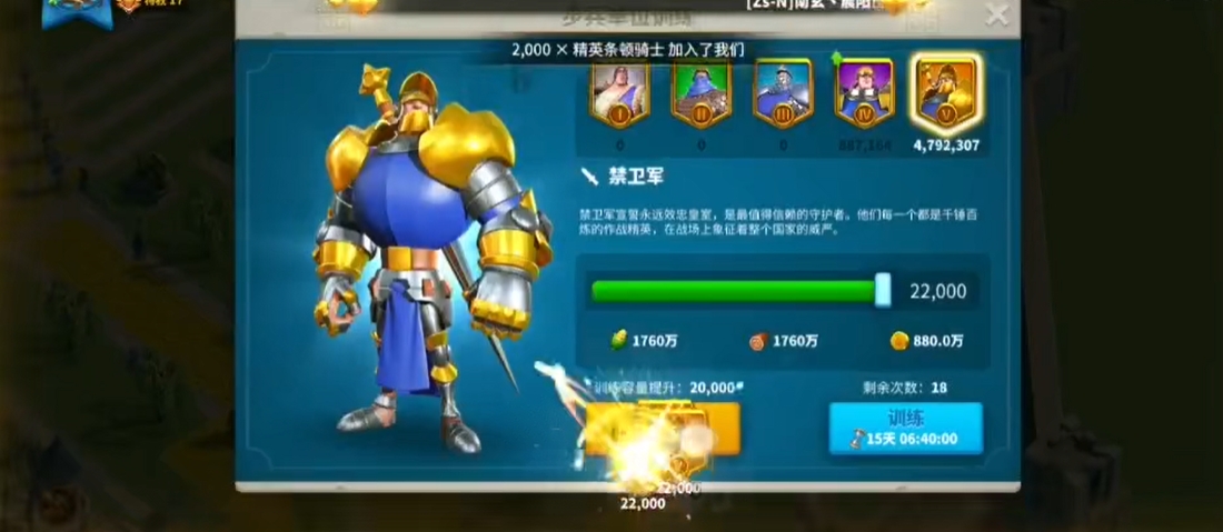 万国觉醒怎么制造兵 万国觉醒怎么制造兵
