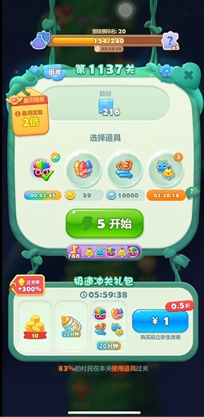 开心消消乐攻略1137怎么过